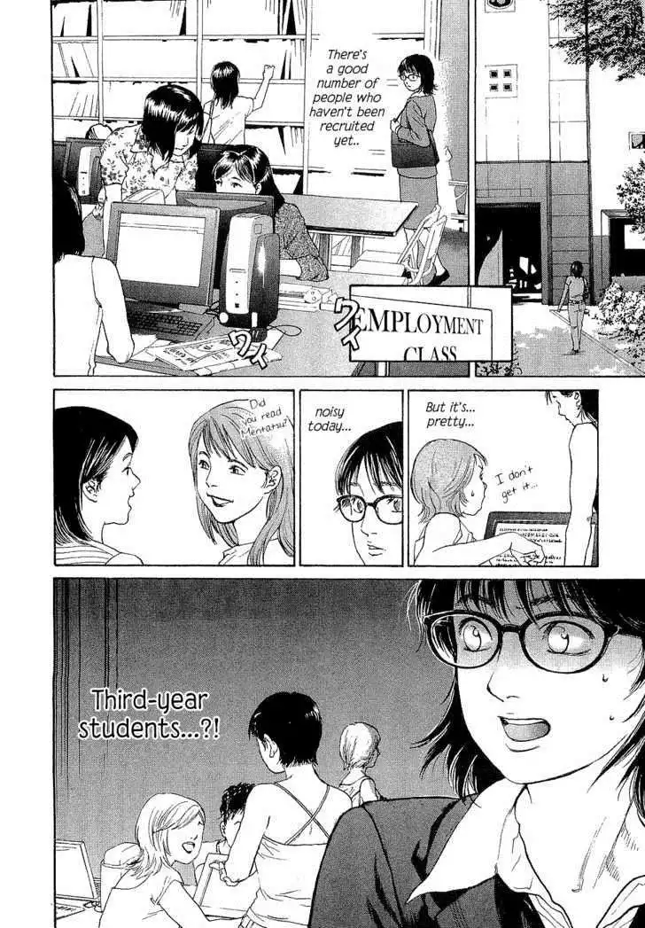 Haruka 17 Chapter 1 12